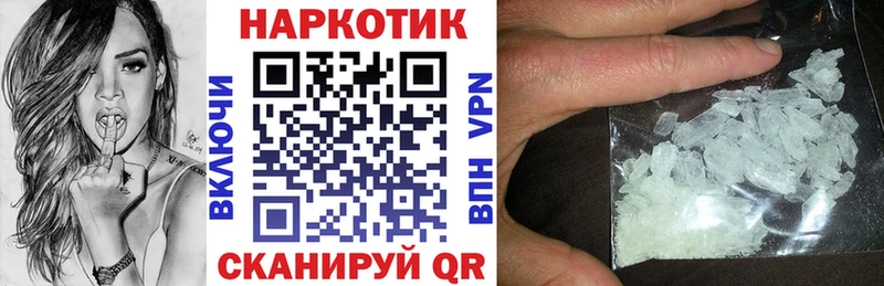 Сколько стоит Великие Луки Амфетамин Канабис Меф мяу мяу Гашиш Галлюциногенные грибы А ПВП