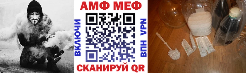 кракен ТОР Великие Луки АМФ Premium