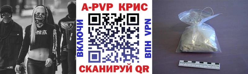 A PVP мука  Великие Луки 