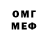 Amphetamine Розовый Drago Bludvist
