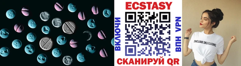 мега ONION  купить закладку  Великие Луки  ЭКСТАЗИ 300 mg 