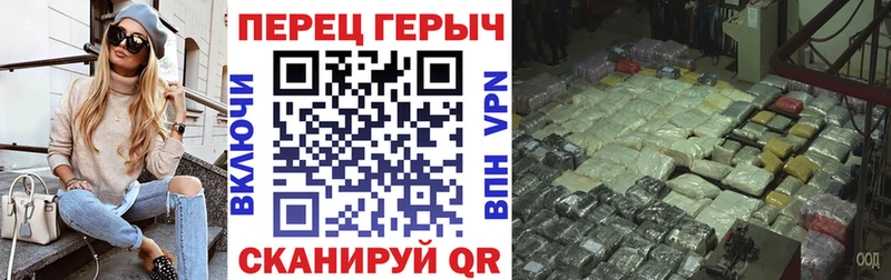 Героин хмурый  Великие Луки 