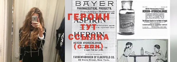 таблы Богородицк