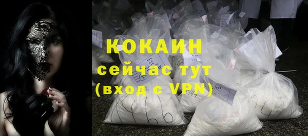 jwh Богородск
