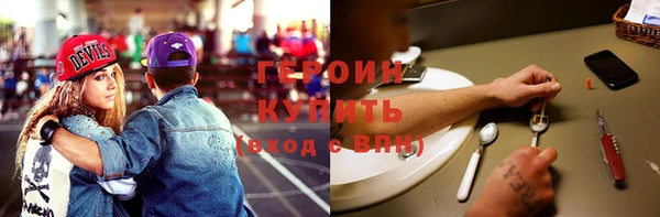 винт Беломорск