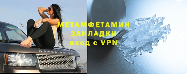 винт Беломорск