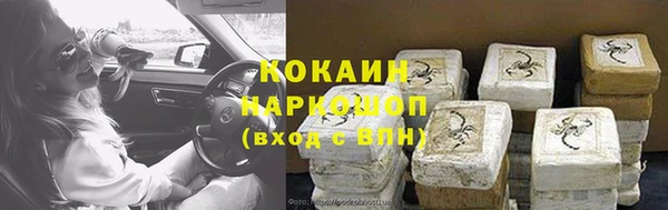 jwh Богородск