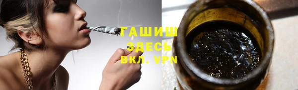 героин Белокуриха