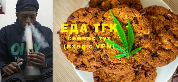 таблы Богородицк