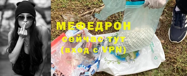 jwh Богородск