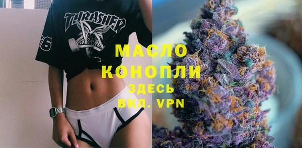 винт Беломорск