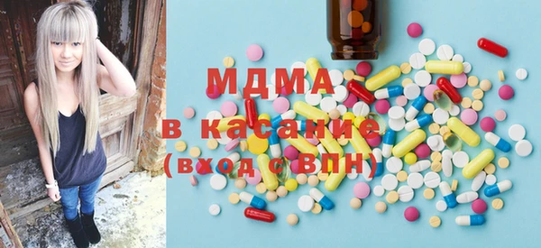 винт Беломорск