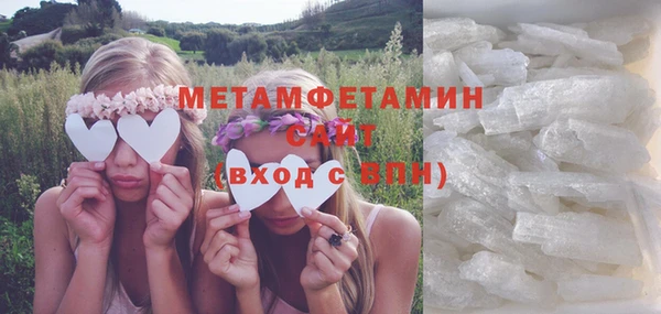 героин Белокуриха