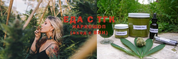 героин Белокуриха
