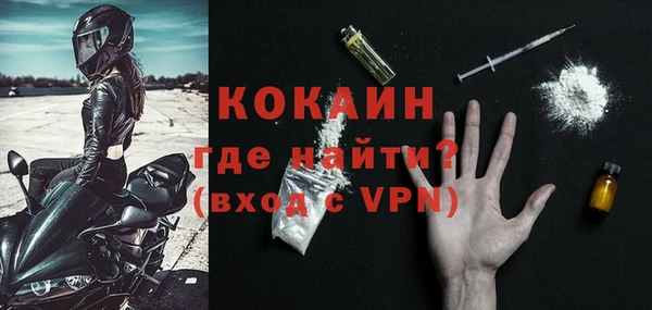 героин Белокуриха