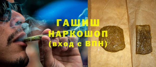 героин Белокуриха