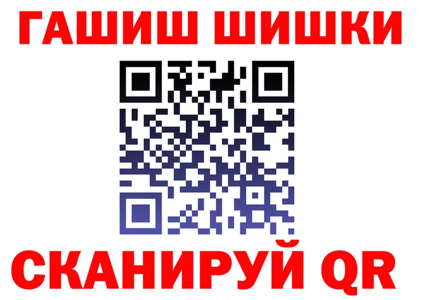 ГАШ Изолятор как войти мориарти OMG Великие Луки