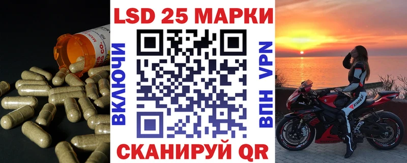 МЕГА ТОР  Великие Луки  Лсд 25 экстази кислота 