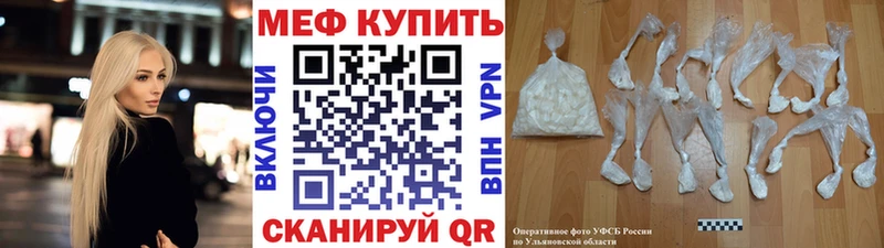 купить наркотик Великие Луки МЕФ кристаллы