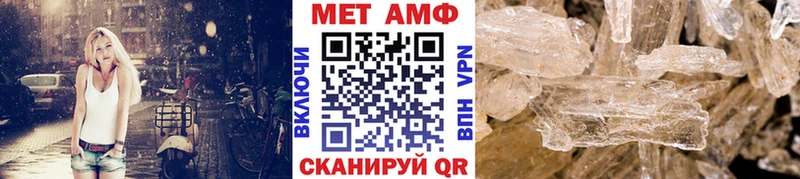 МЕТАМФЕТАМИН винт MEGA рабочий сайт Великие Луки