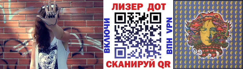 Наркотические марки 1,5мг  мориарти формула  Великие Луки 
