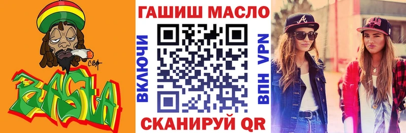 цены наркотик  Великие Луки  Дистиллят ТГК жижа 